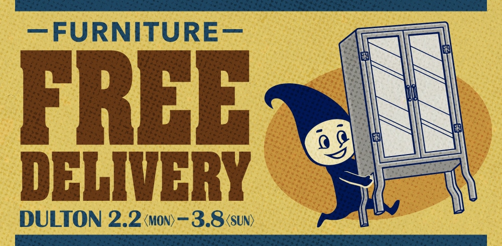 TOP | 会員限定 FREE DELIVERY(202602)