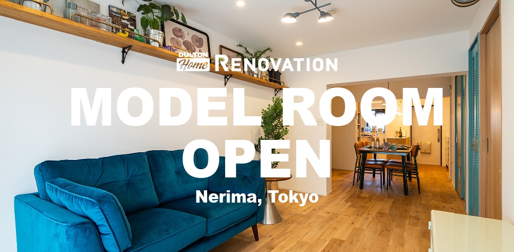 DULTON ONLINE SHOP | ART FRAME PARADISE(PARADISE): インテリア雑貨