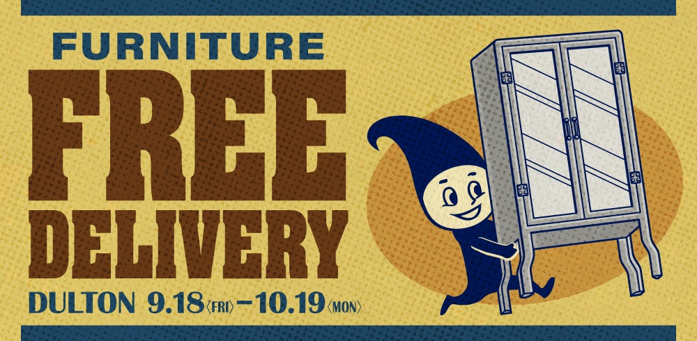 TOP | 会員限定 FREE DELIVERY(202609)