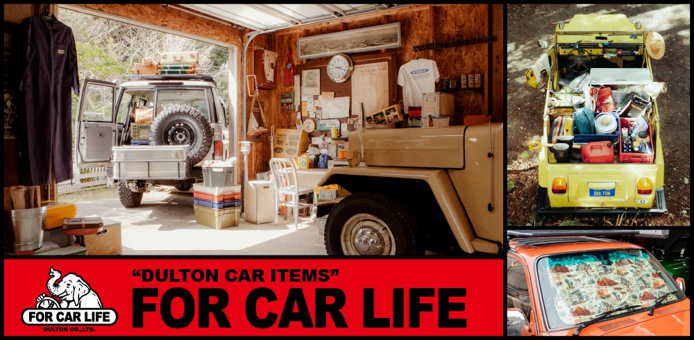 TOP | FOR CAR LIFE