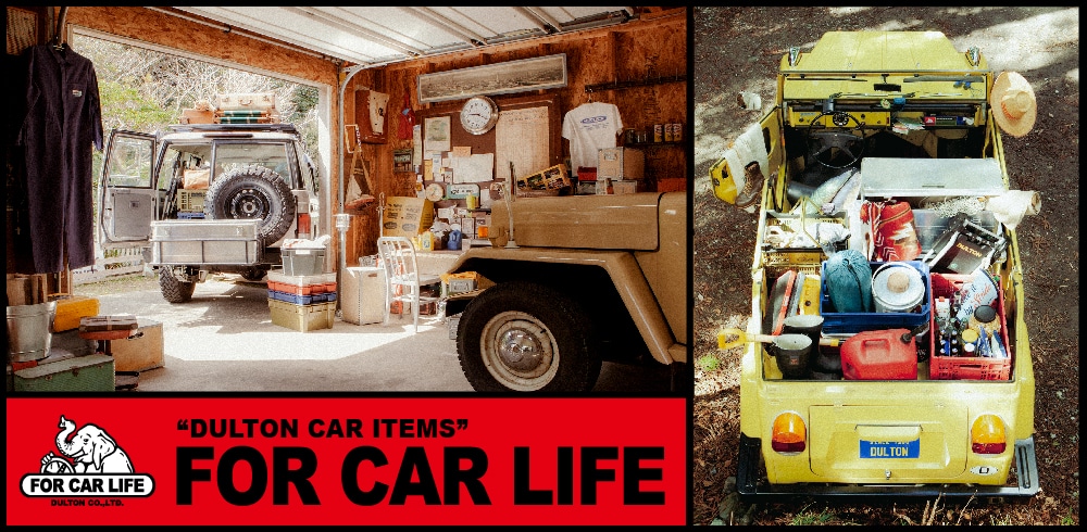 TOP | FOR CAR LIFE