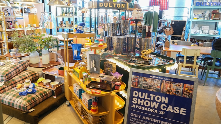 DULTON FOR BUSINESS（ダルトン卸販売） | ダルトン