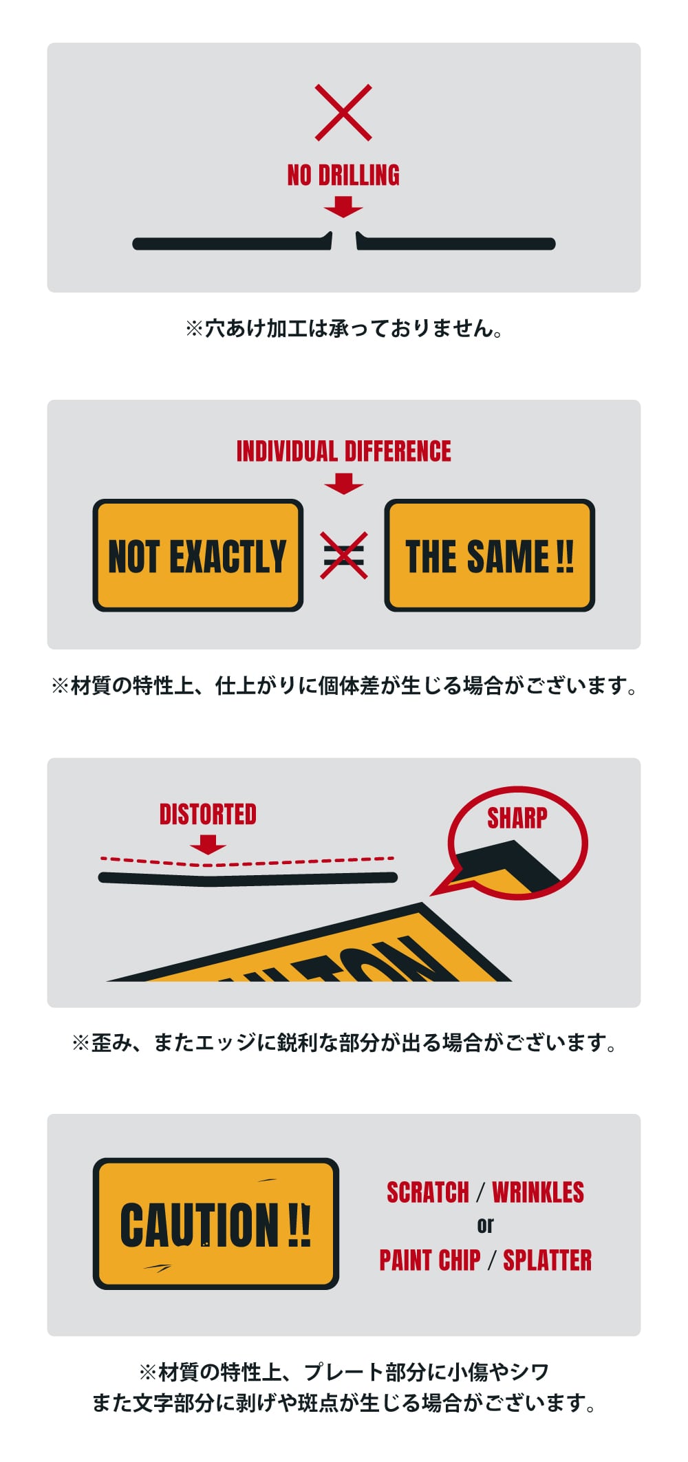 自分だけのカスタムエンボスプレート｜こだわりの看板や表札に(並び順