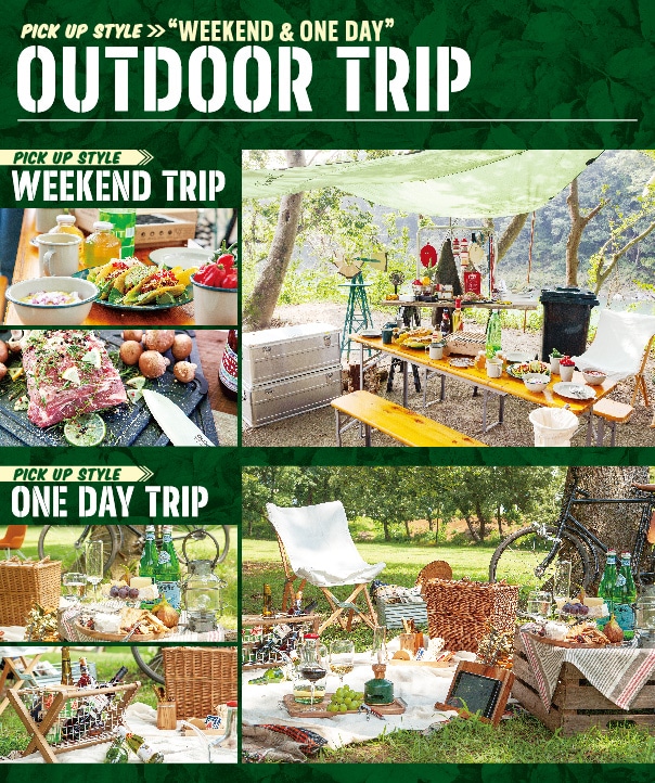 DULTON ONLINE SHOP | OUTDOOR TRIP: