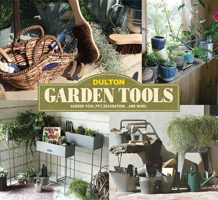 GARDEN TOOLS