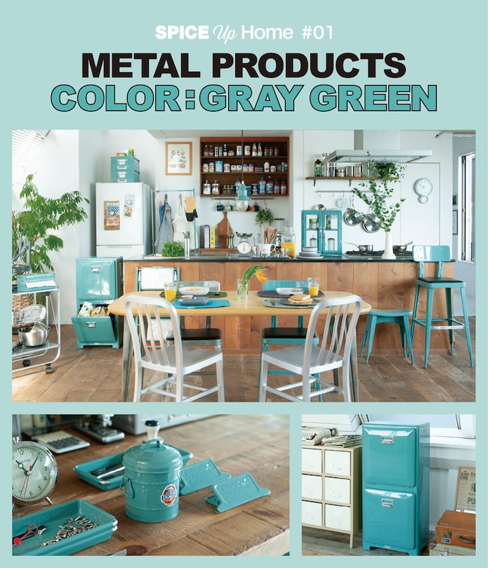 METAL PRODUCT GRAY GREEN