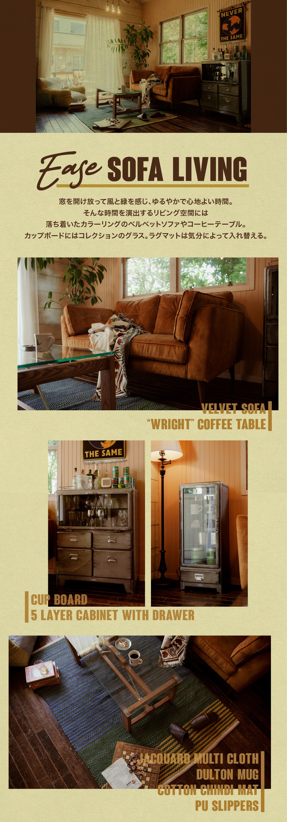 LIFE AT EASE LIVING ITEMS