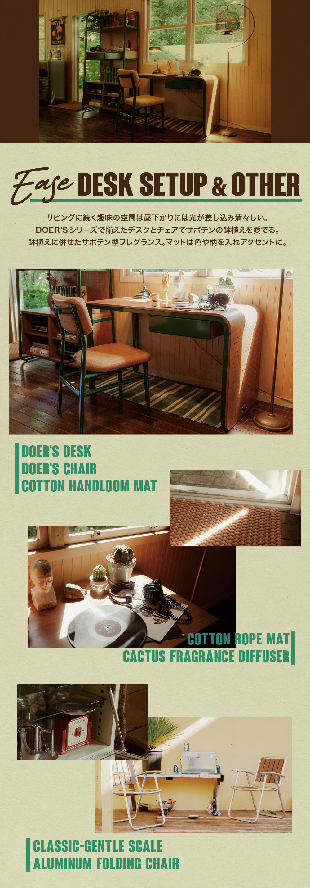 LIFE AT EASE DESK & OTHER ITEMS