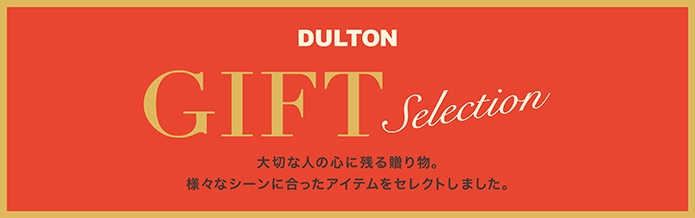 DULTON GIFT