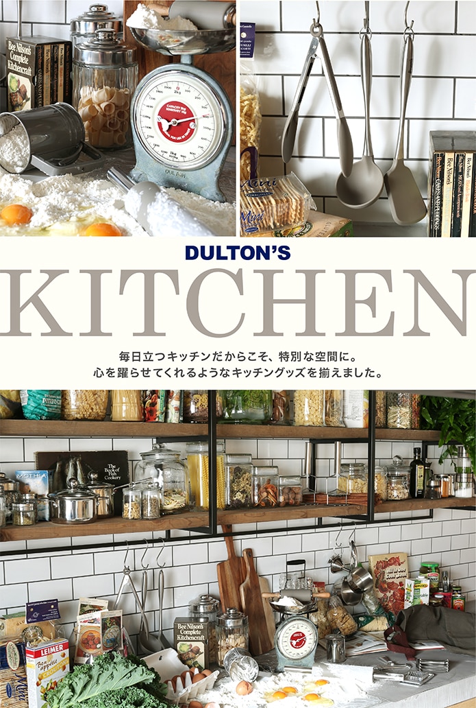 DULTON'S KITCHEN