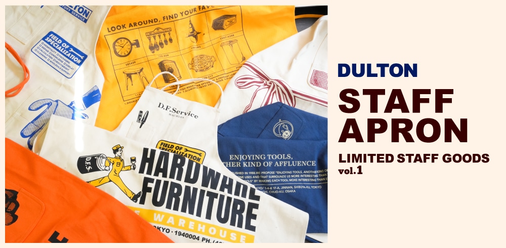DULTON ONLINE SHOP | DULTON STAFF APRON: