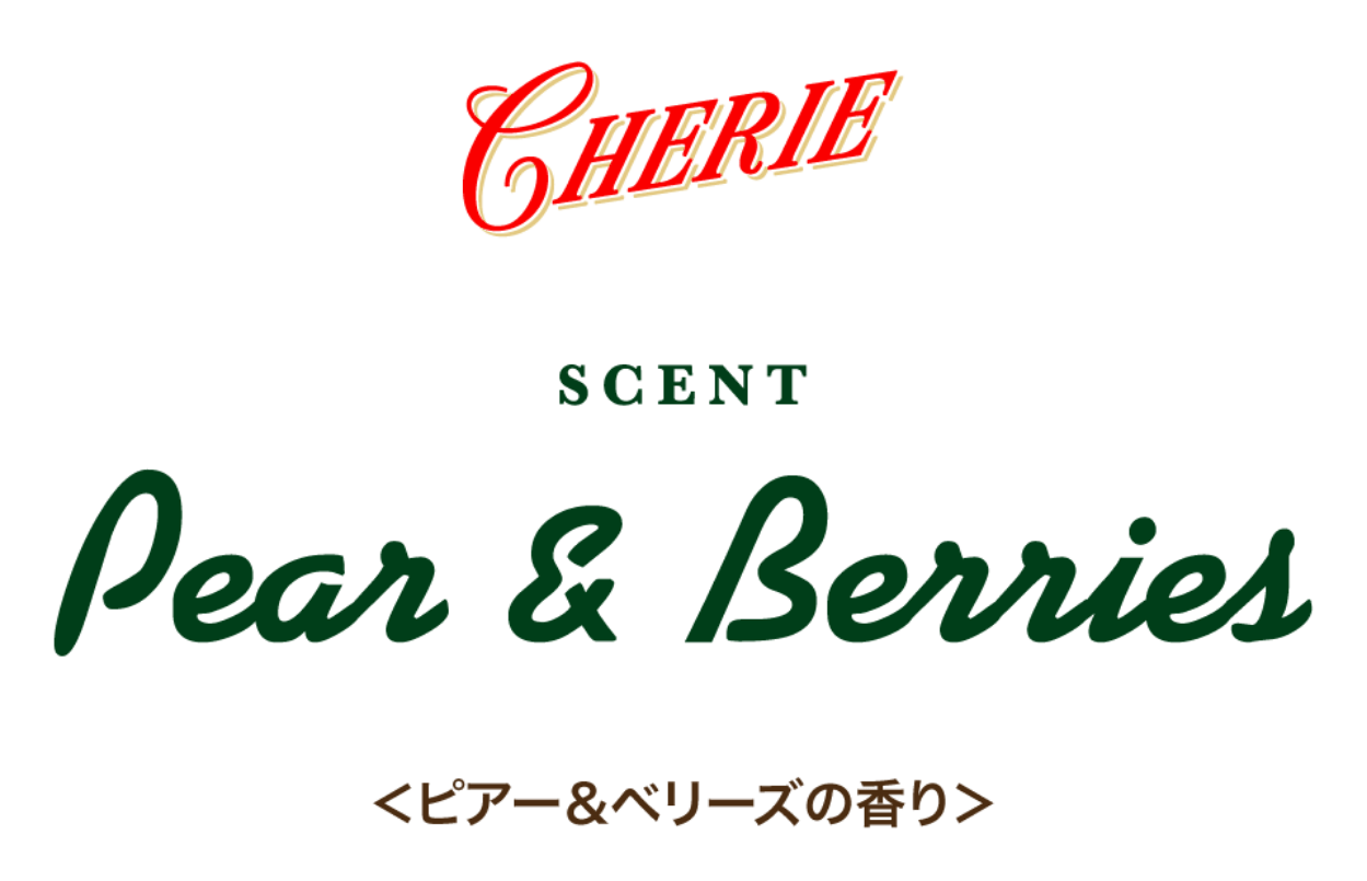 CHERIE