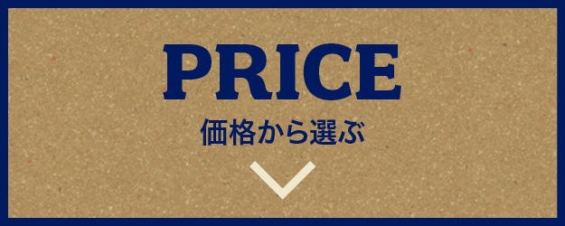DULTON ONLINE SHOP | DULTON GIFT IDEAS: