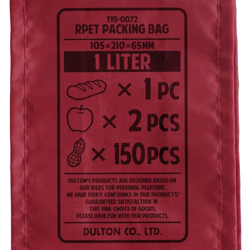 RPET PACKING BAG S RED