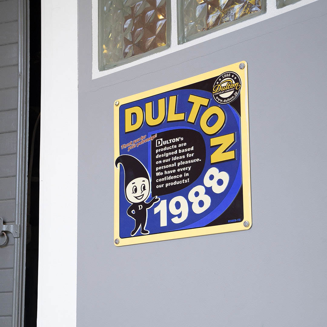 DULTON ALUMINUM SIGN PLATE D