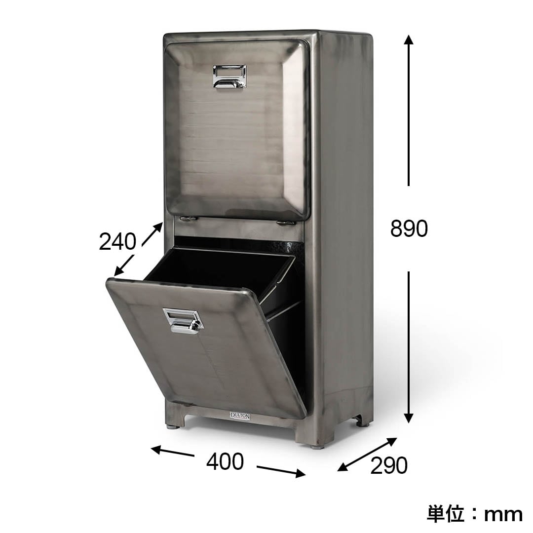 ダルトン トラッシュカン ダブルデッカー グリーン ゴミ箱 100-133 DULTON Trash can 