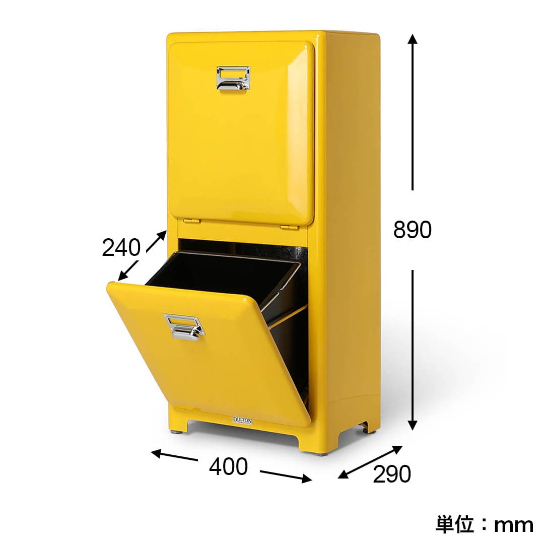 DULTON ダルトン ゴミ箱2段 MODEL. 100-133 DULTON ONLINE SHOP | TRASH CAN DOUBLE DECKER YELLOW(YELLOW