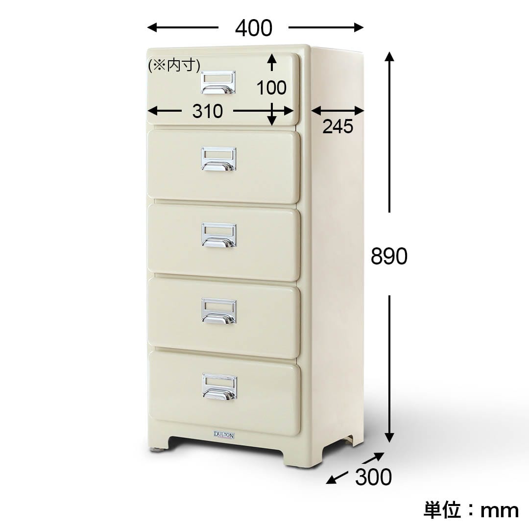DULTON ONLINE SHOP | 5 DRAWERS CHEST IVORY(IVORY): 家具