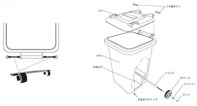 PLASTIC TRASH CAN
