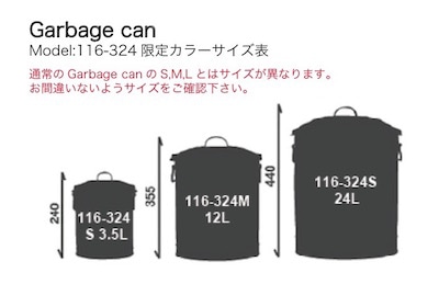 GARBAGE CAN