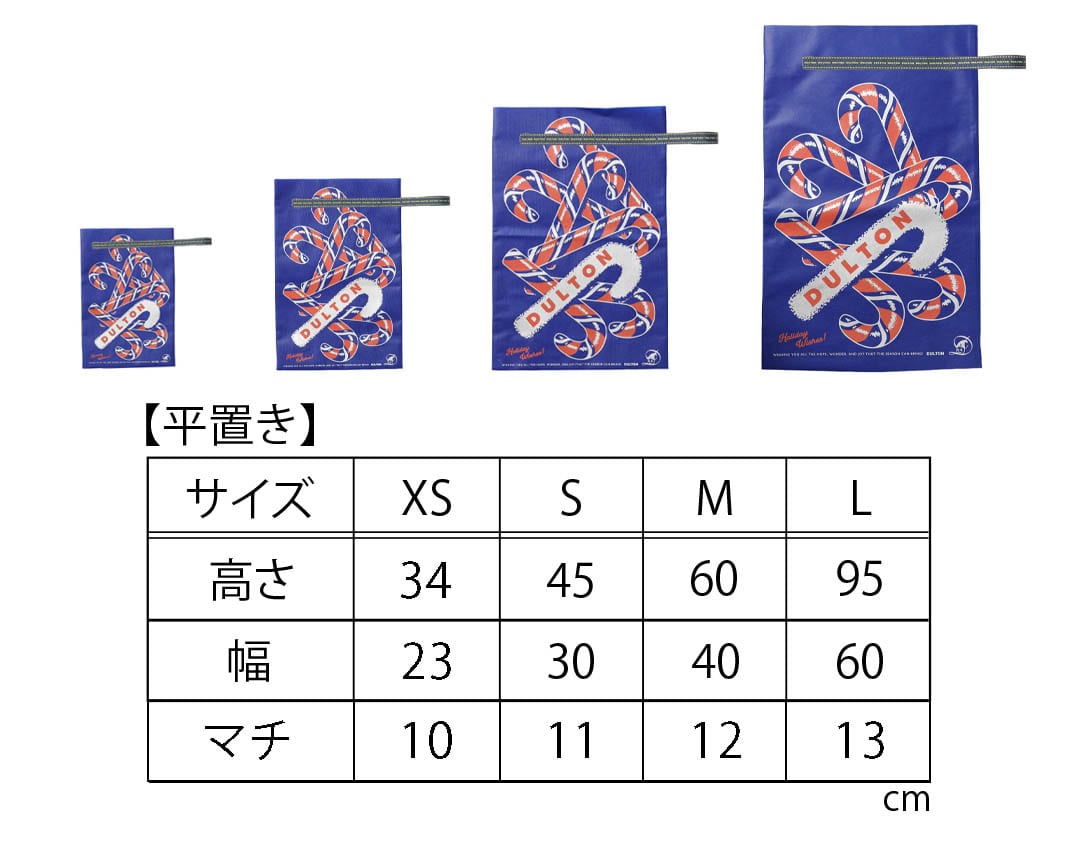 HOLIDAY SELF WRAPPING KIT L