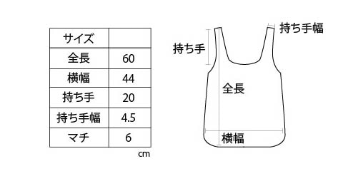 DTN PACKABLE BAG