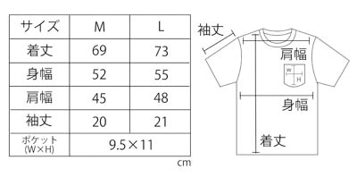 FACTORYTshirt