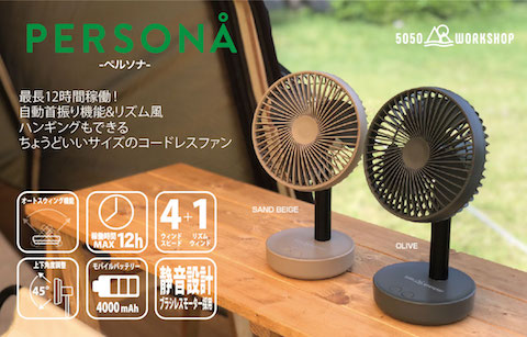 “PERSONA”
