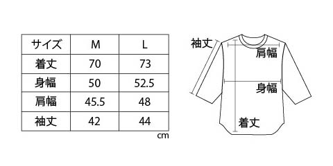 RHINO BASEBALL SHIRTS