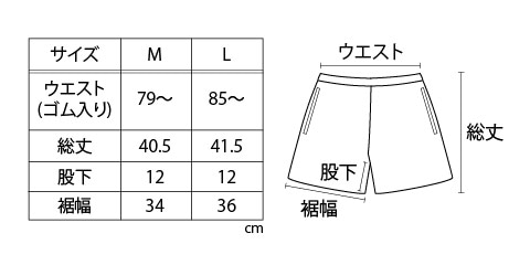 NYLON SHORTS