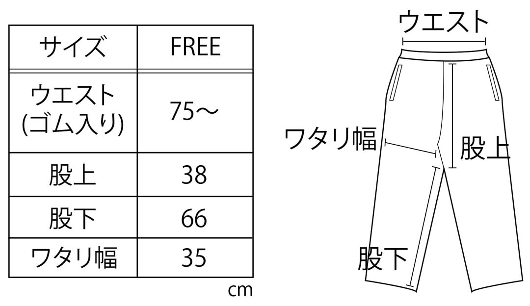 DTN SECOND PANTS