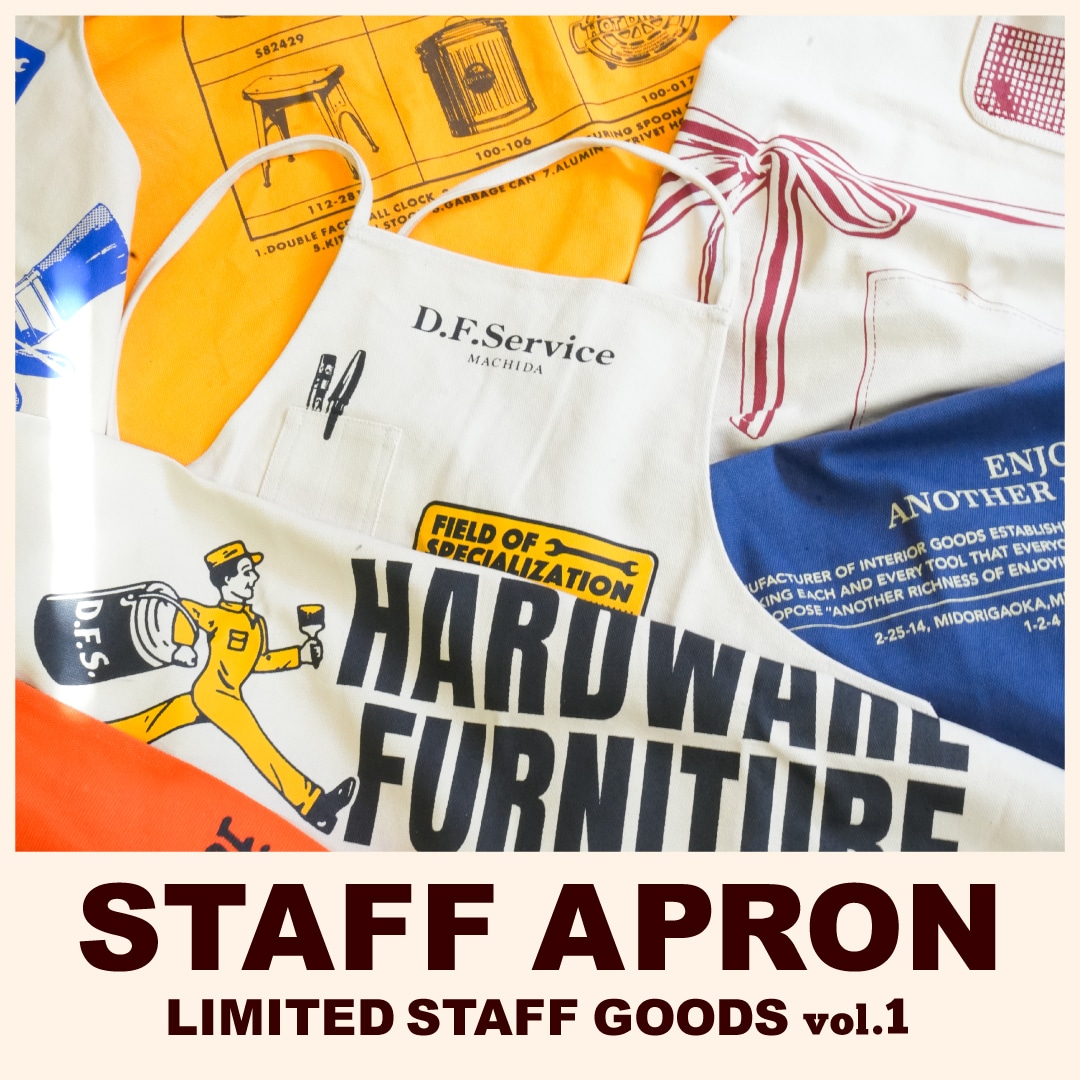 LIMITED STAFF GOODS vol.1
