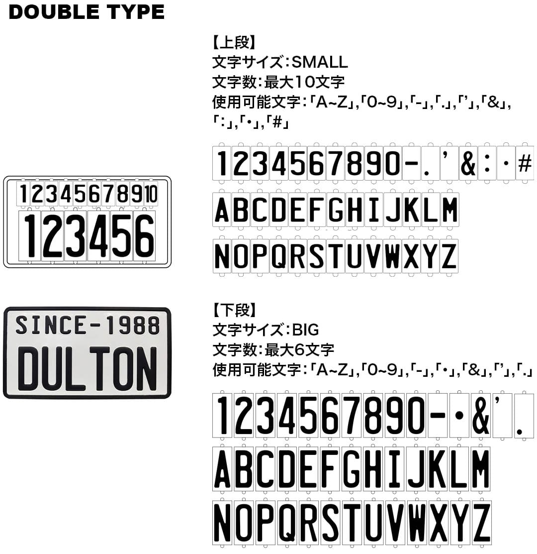 CUSTOM EMBOSS PLATE