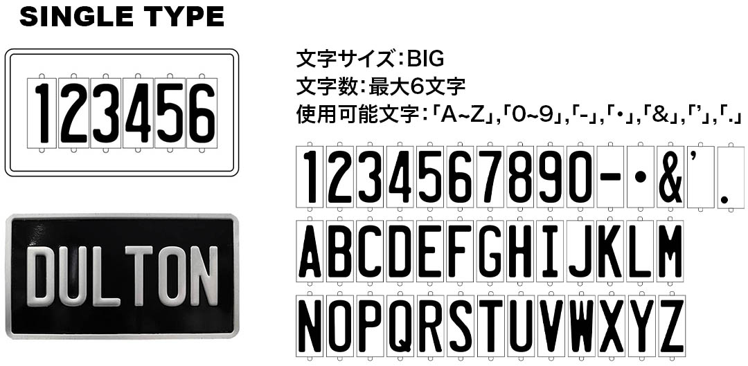 CUSTOM EMBOSS PLATE