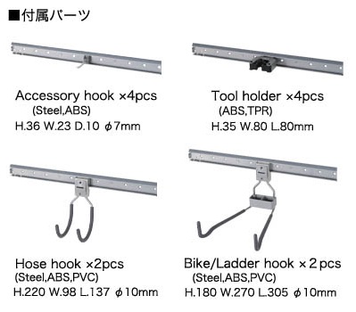 UTILITY TRACK SET