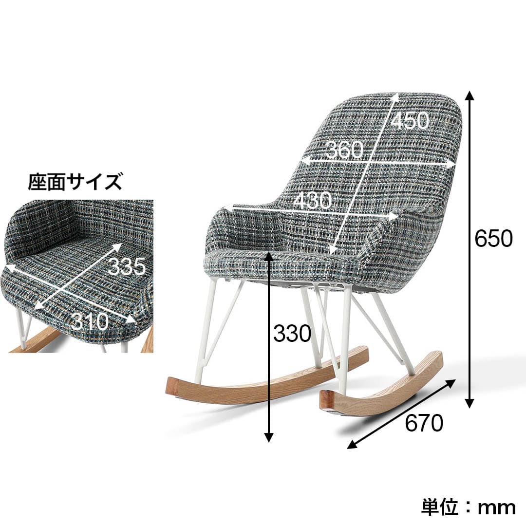 ROCKING CHAIR