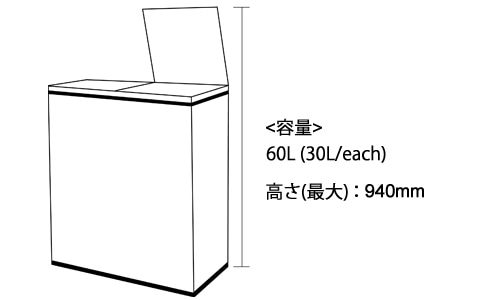 DULTON ONLINE SHOP | 2 COMPARTMENT BIN 60(60L): ハウスウェア