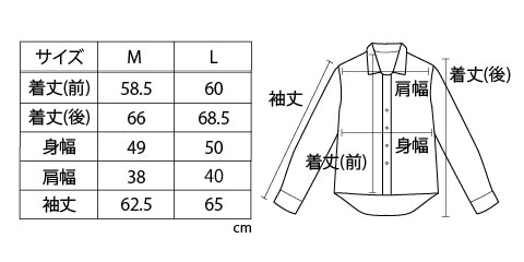 MW OPEN COLLAR SHIRT