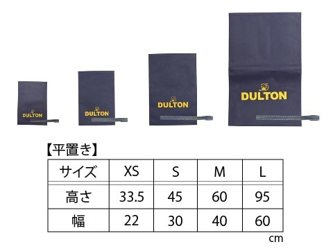 DULTON SELF WRAPPING KIT