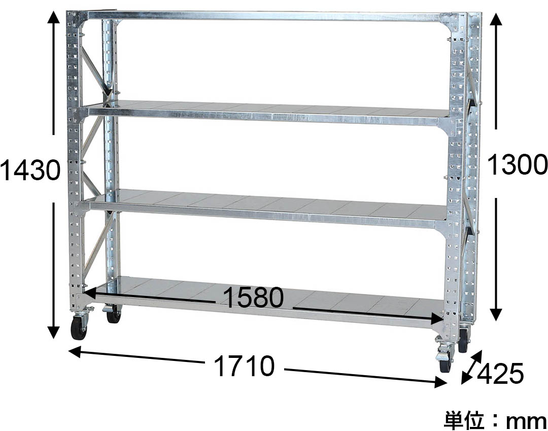 GALVANIZED SHELF