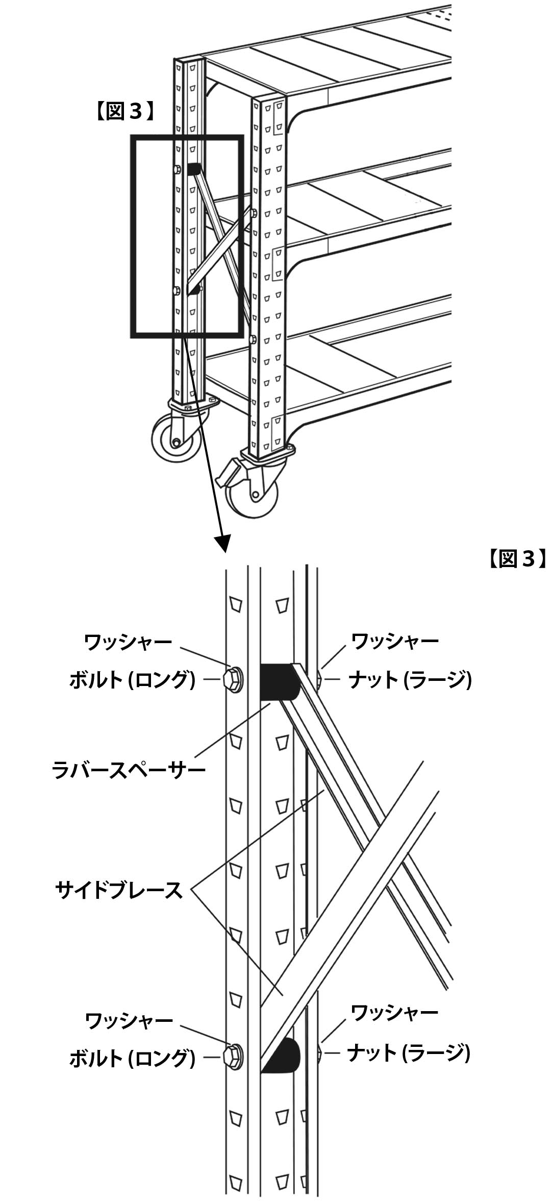 GALVANIZED SHELF