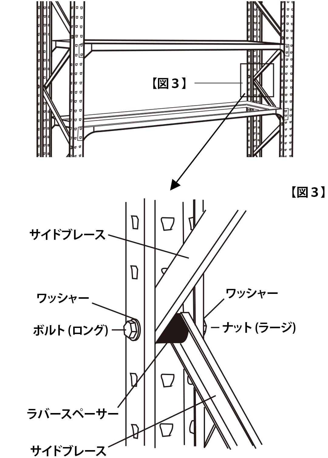 GALVANIZED SHELF