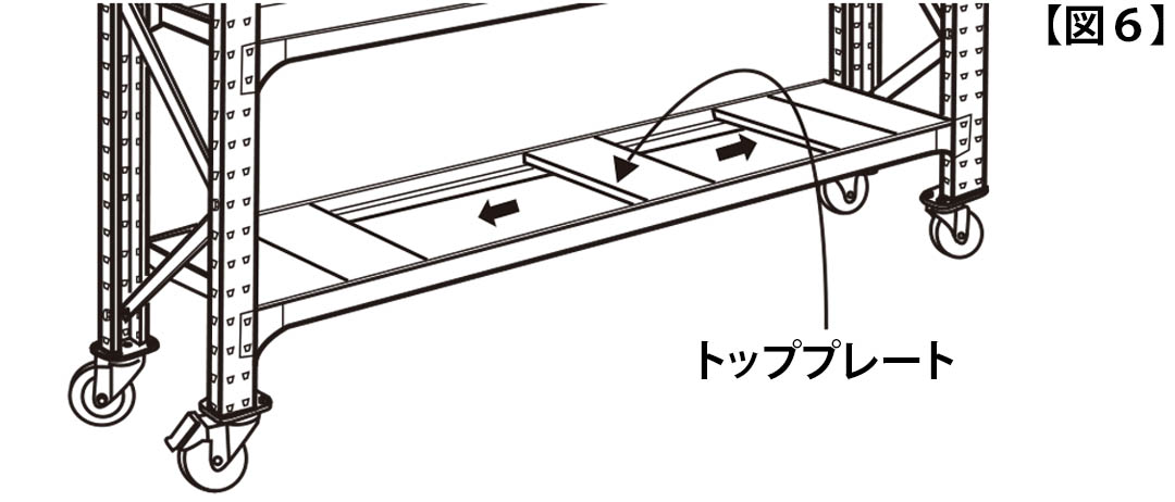 GALVANIZED SHELF