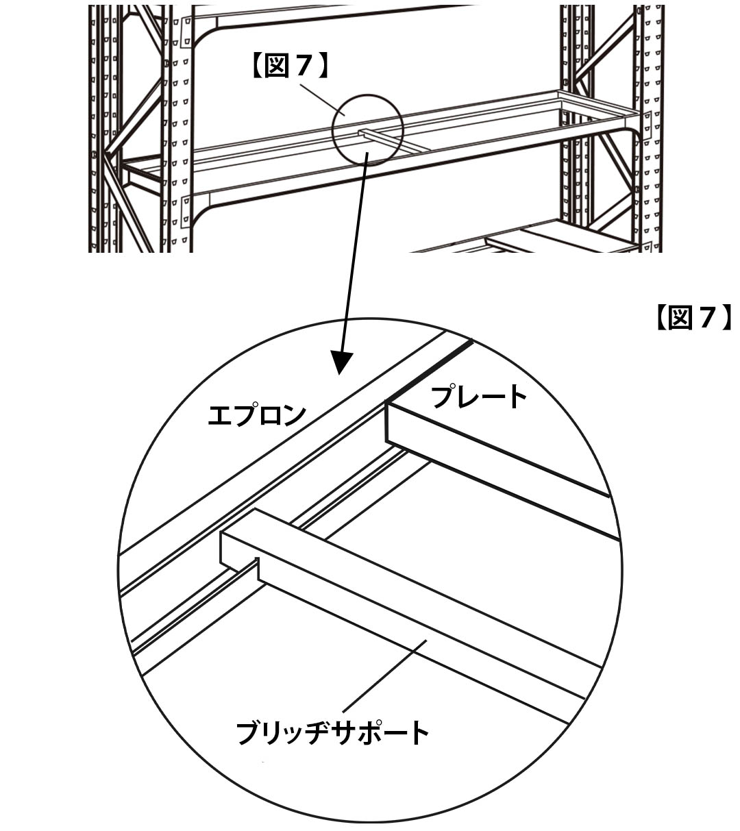 GALVANIZED SHELF
