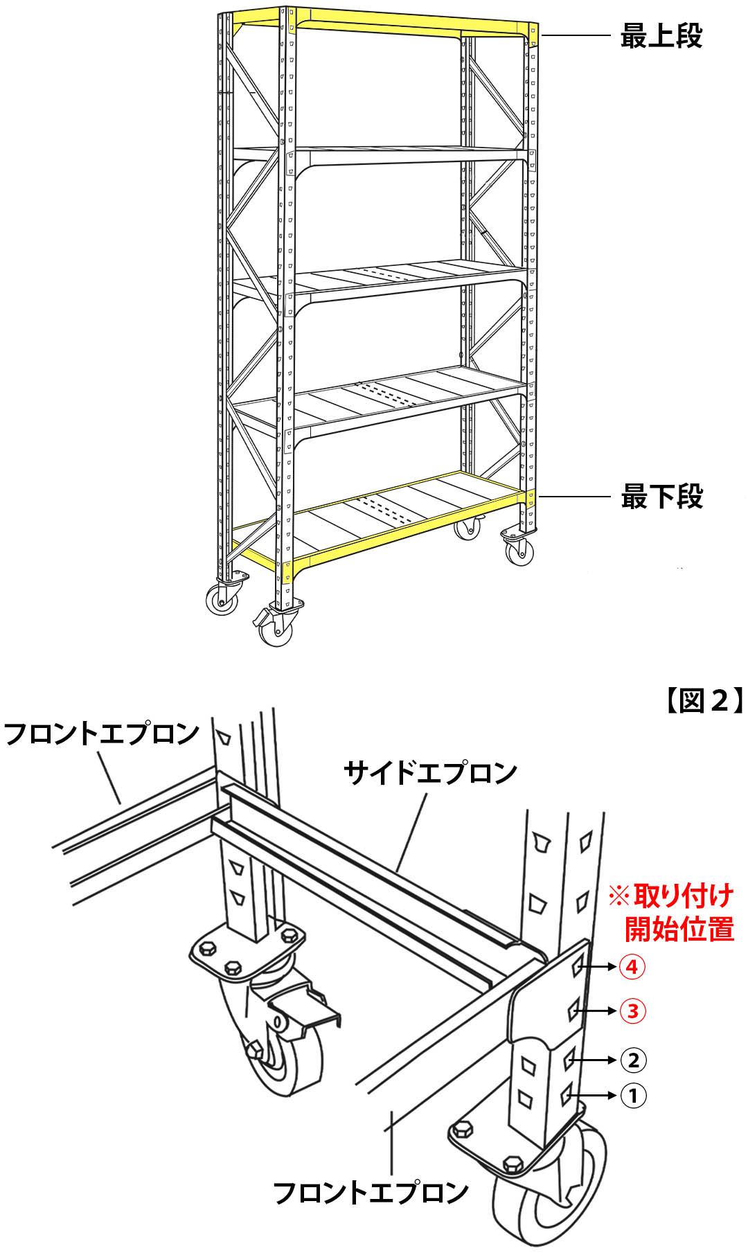 GALVANIZED SHELF