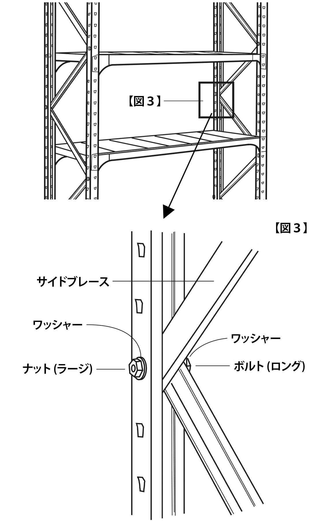 GALVANIZED SHELF