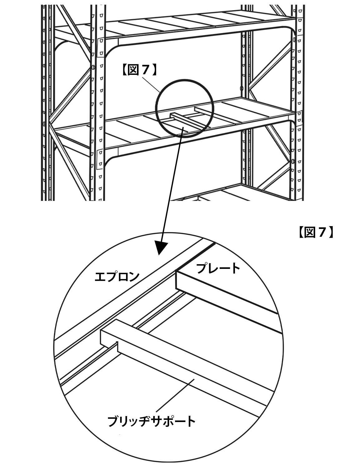 GALVANIZED SHELF