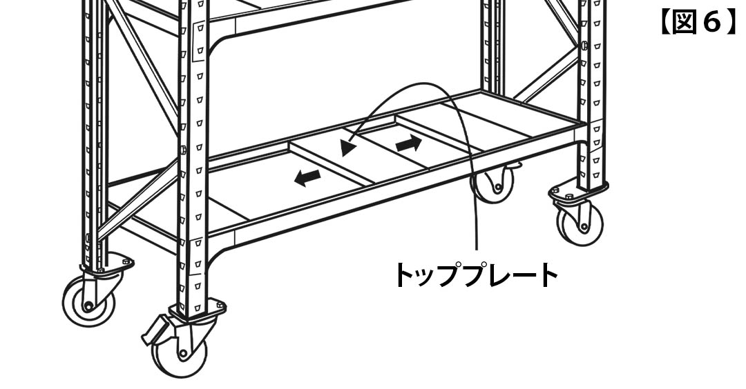 GALVANIZED SHELF