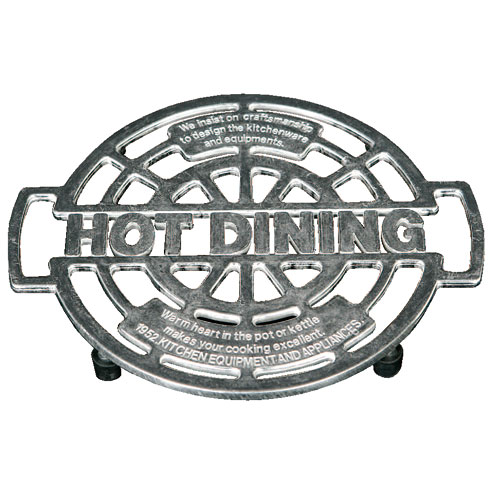 ALUMINUM TRIVET HOT-DINING