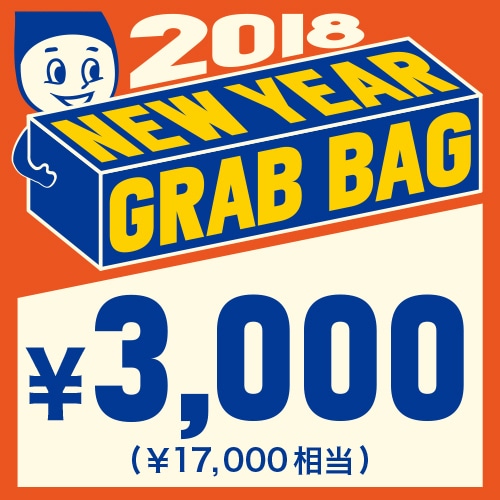 NEWYEAR GRABBAG-1